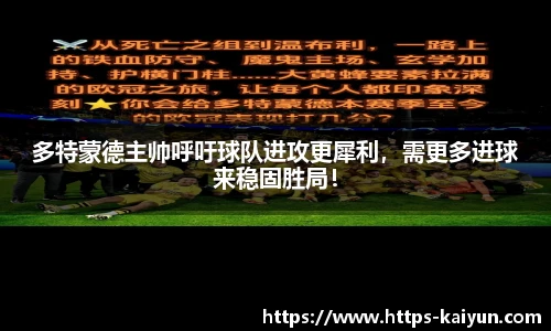 开云