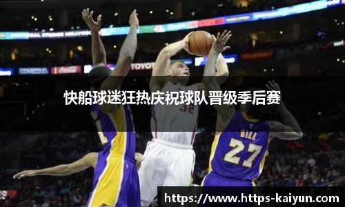 开云体育官网