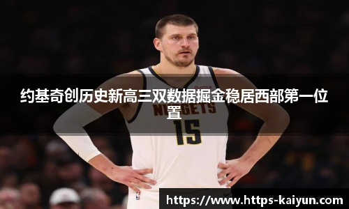 开云